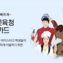 지니스안경 렌즈미 전주인후아중점 이미지