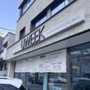 새수성 | 아이와 함께 다녀온 미용실 ✂️수성구 미용실