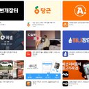 스마트폰 실생활에 활용하기 이미지