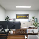 송 행정사사무소 이미지