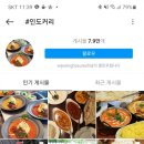 오샬(OTSAL) 이미지