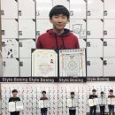 스타일복싱 2호점 이미지