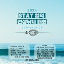 수궁호 이미지