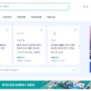 더웰코리아
