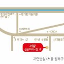 가을정기공연 LOVE&RAIN kick-off 미팅 7월 15일 3시 끼방 이미지