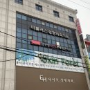 다이어트 | 요요없는 다이어트 방법 추천, 압구정 찜질 카페 ‘압구정 퓨어 7 체형관리’ 방문 후기
