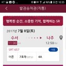 엘피지카 네이버블로그