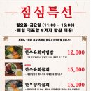 덕일생고기 이미지