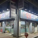 고려병원 사거리 | 모델하우스 홍보 효과 극대화! 구리 교문사거리 현수막, 간판 시공