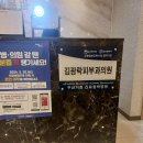 김광락피부과의원 이미지