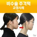 미소드림치과의원 | 강남치과 미소드림치과의원 전문가의 손길을 느껴보세요