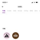 포인트에스테틱