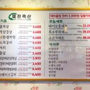 명지축산 이미지