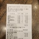 전주팔미콩나물국밥 이미지