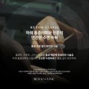 BBL 레이저 도입 소식과 그 의미에 대하여_청담리투의원