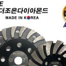 더조은공구 이미지