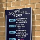 [보령] 대천 무궁화수목원 맛집 오양손칼국수 내돈내산