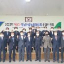 경남단감 원예농업협동조합 이미지