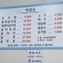 진아네굴국밥 이미지