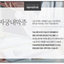 이음여성한의원 이미지