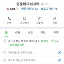 영흥바다낚시터 이미지