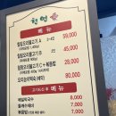 천연애구미점 이미지