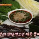 과메기집 이미지