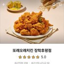 또래오래장학 네이버블로그