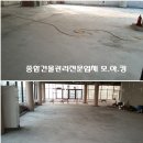 마포-현장-마포-1599 이미지