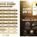원조부안집 - 연수구 샘말로21번길 18 | 원조부안집