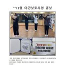 희망둥지 이미지