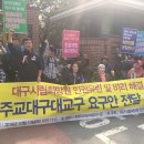 대구시립희망원