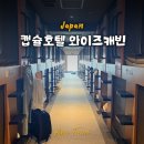 (주)와이즈쇼핑