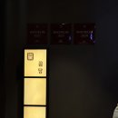 한식의 공간 이미지