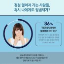 냄새를잡는사람들