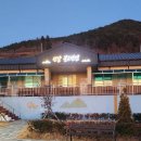 옥계어촌체험휴양마을 이미지