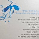 동심으로 돌아가 나를 돌아보는 시간 동화 읽는 어른들 | (독서후기) 노벨문학상 수상작가, '한강'의 어른을 위한 동화 <눈물상자>