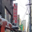 동평화의류상가