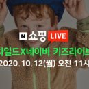 래핑차일드 - 달서구 월배로 232 | 래핑차일드
