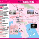 국내최대 벚꽃 대표 축제 2024 제62회 진해군항제 주차 연예인라인업