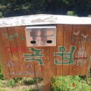 내강리 강촌 이미지