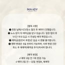 맨디퍼스널컬러