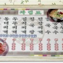 있는 그대로의 맛집 이미지