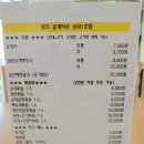 원조순대타운 송탄1호점 네이버블로그