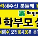 동산삼호 이미지
