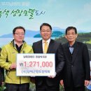 남부건업 이미지
