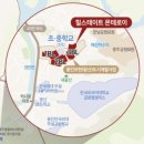 모현힐스테이트공인중개사사무소 이미지