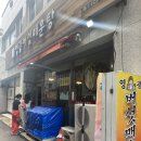 영광버섯매운탕 이미지