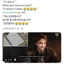 영포티 로버트 패틴슨.jpg 이미지