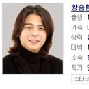 스타ㅣ 황승환.김태균.강병규.이지현의 협의 공개합니다. 이미지